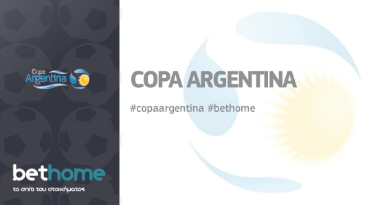 Προγνωστικά Κύπελλο Αργεντινής