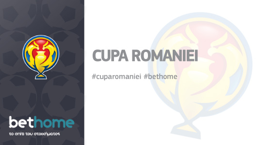 Προγνωστικά Κύπελλο Ρουμανίας