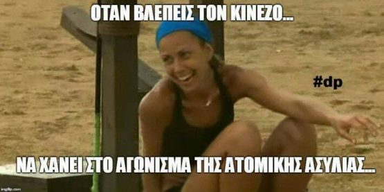 anaskophsh-survivor-2703-2