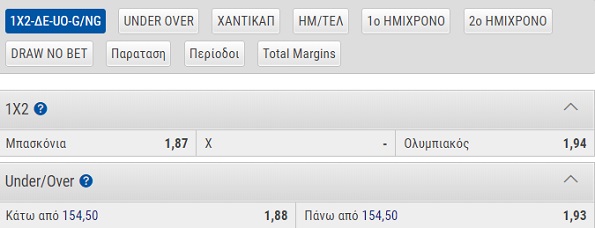 betshop-baskonia-osfp