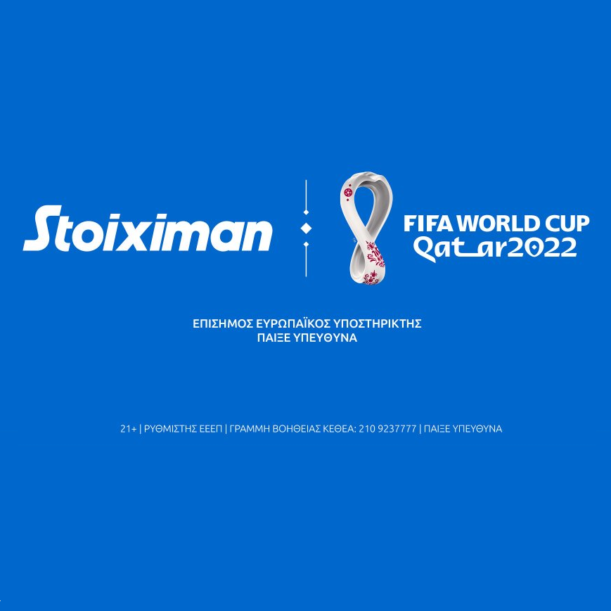 stoiximan μουντιαλ 2022 logo