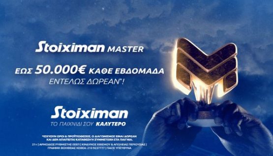 Stoiximan Master