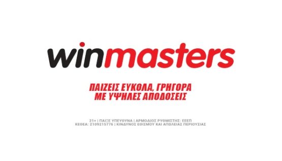 Winmasters logo