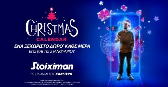 stoiximan calendar xmas 24 dec