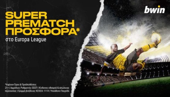 bwin προσφορές επιστροφη γιουροπα λιγκ