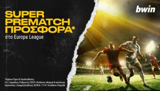 bwin προσφορες europa league