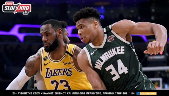 pamestoixima prosfora lakers bucks