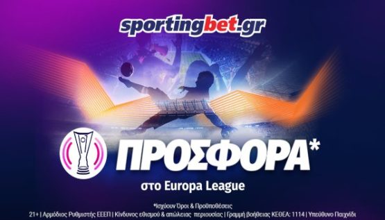 sportingbet προσφορες europa league