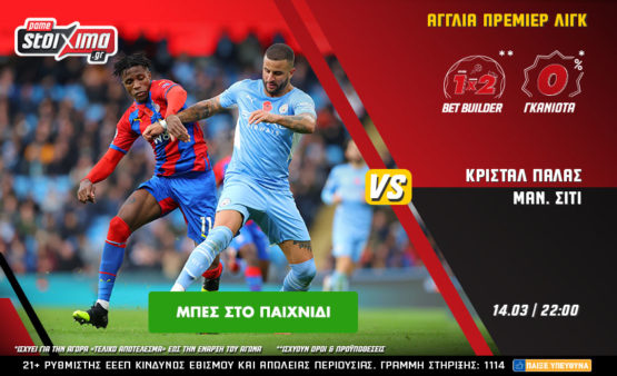 crystal-palace-manchester