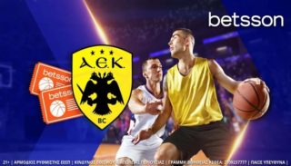 betsson αεκ κληρωση