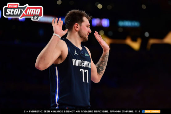 pamestoixima προσφορα ντονσιτς