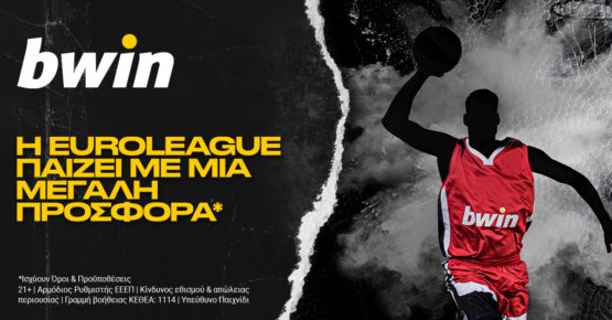 bwin euroleague