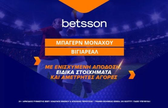 betsson μπαγερν βιγιαρεαλ