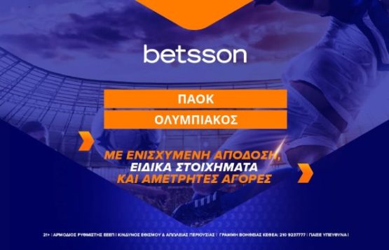 betsson παοκ ολυμπιακος 210422