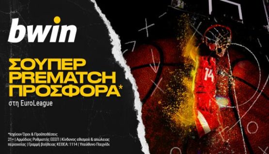 bwin προσφορα euroleague prematch