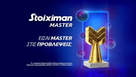 stoiximan 300422