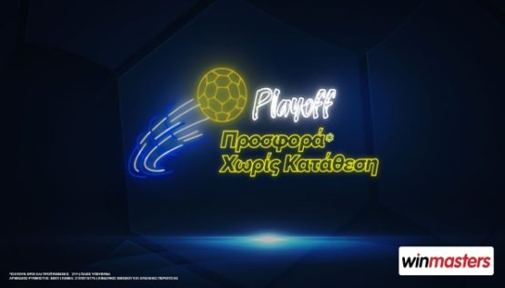 winmasters προσφορα χωρις καταθεση superleague playoffs