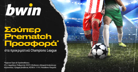 bwin τσαμπιονς λιγκ