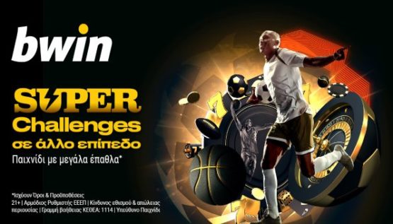 bwin challenges