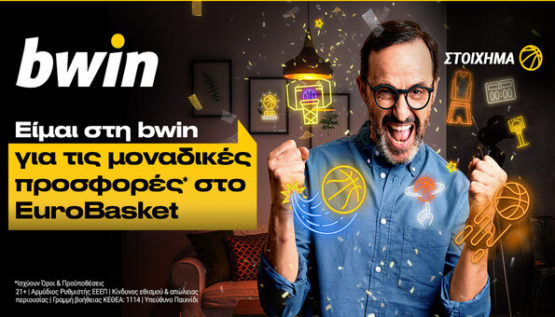 bwin eurobasket