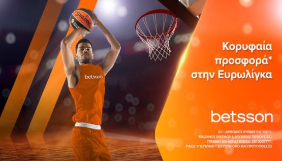 betsson euroleague προσφορα