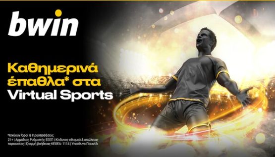 bwin virtual sports