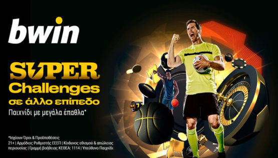 bwin challenges