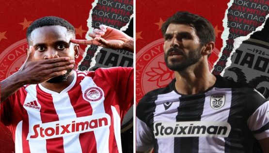 στοιχιμαν ολυμπιακος παοκ