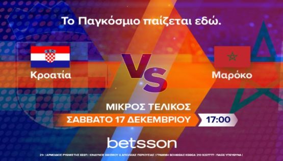 betsson 171222