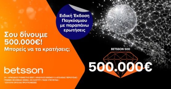 betsson 500 0512