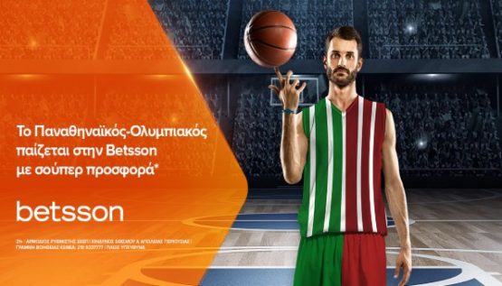 betsson προσφορα παο ολυμπιακος