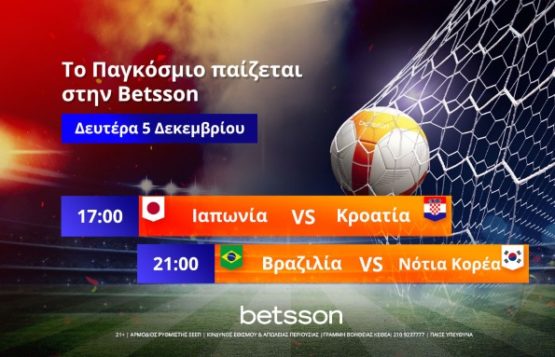 betsson 0512