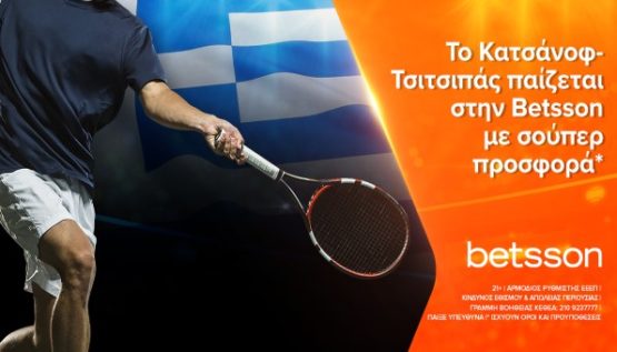 betsson κατσανοφ τσιτσιπας προσφορα