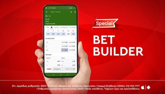 φονμπετ-μπετ-μπιλντερ