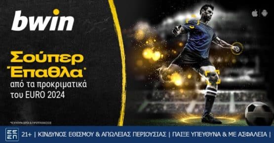 bwin 2303