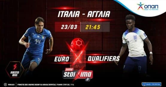 pamestoixima ιταλια αγγλια