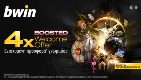 bwin προσφορες 4x welcome