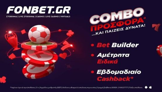 fonbet combo