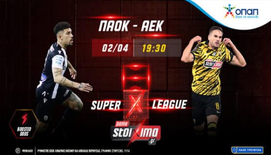 pamestoixima paok aek