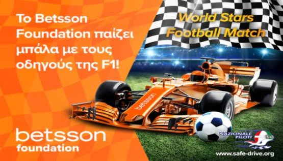 betsson foundation formula 1