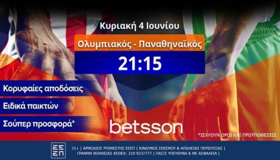 betsson ολυμπιακος παναθηναϊκος