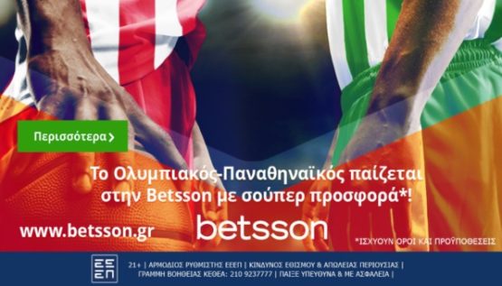 betsson προσφορες ολυμπιακος παναθηναικος