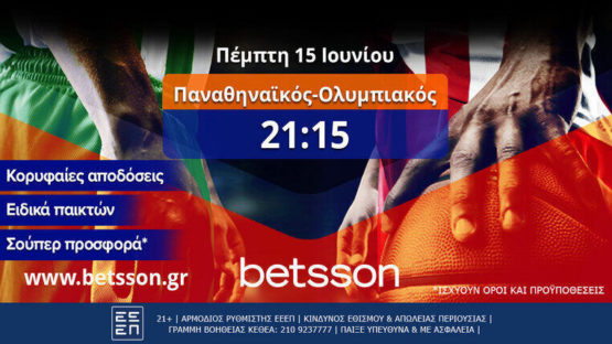 betsson παναθηναϊκος ολυμπιακος