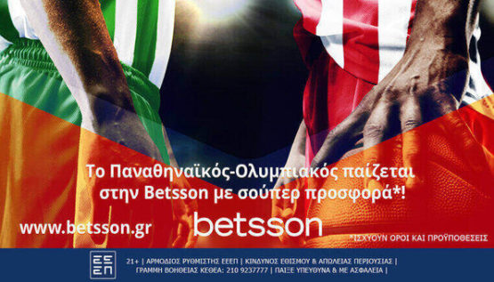 betsson παναθηναϊκος ολυμπιακος