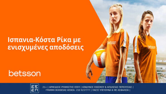 betsson ισπανια κοστα ρικα