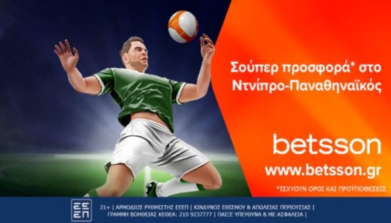 betsson προσφορες ντνιπρο παναθηναικος