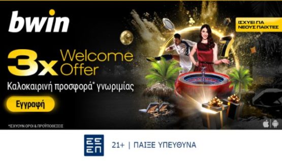 bwin 3x welcome offer