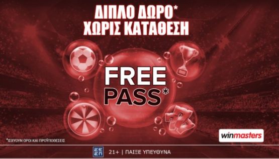 winmasters free pass