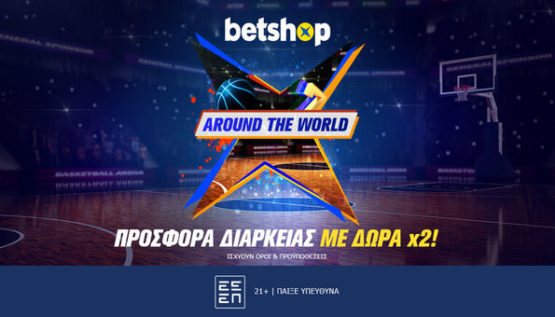 betshop basket