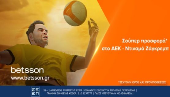 betsson αεκ ντιναμο ζαγκρεμπ